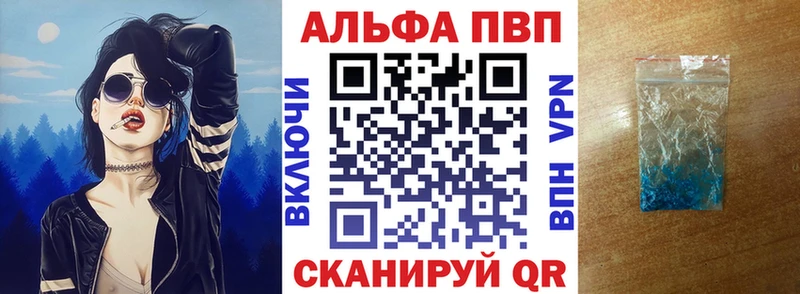 Сколько стоит Пятигорск МАРИХУАНА A-PVP Гашиш АМФ Меф мяу мяу
