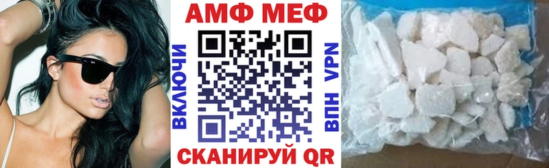 Amphetamine Розовый  Пятигорск 