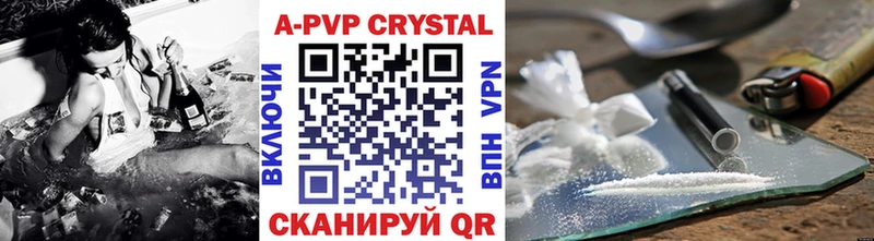 hydra tor  Пятигорск  Alfa_PVP СК КРИС 