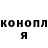 МЕТАДОН белоснежный geekdivaherself