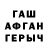 Первитин пудра Revenson