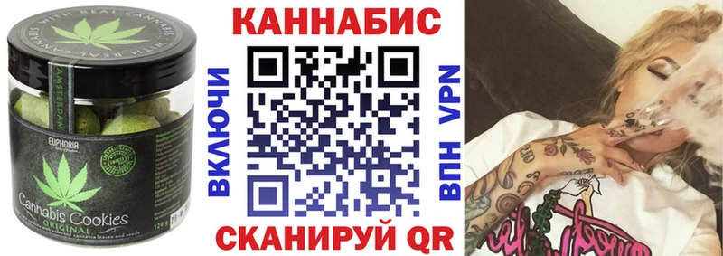 kraken ТОР  Пятигорск  площадка как зайти  купить   Canna-Cookies марихуана 