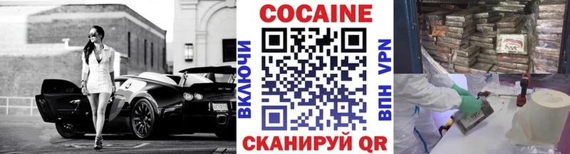 kraken как зайти  наркота  Пятигорск  Cocaine Эквадор 