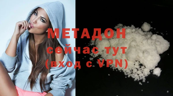 стаф Заволжье