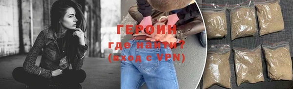 молекула духа Елабуга