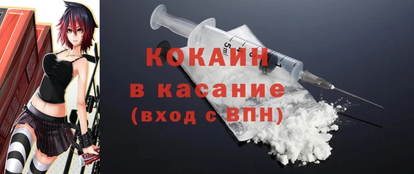амфетамин Ельня