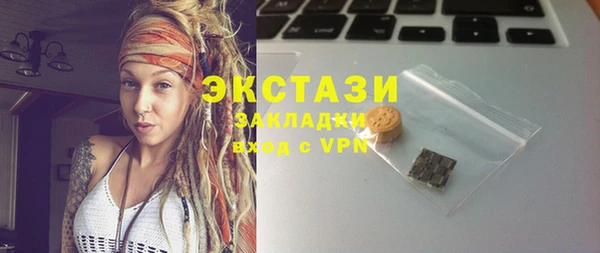 меф VHQ Заволжск
