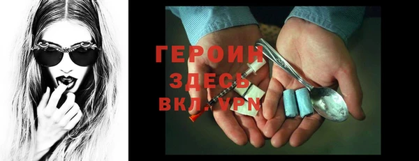 меф Заводоуковск