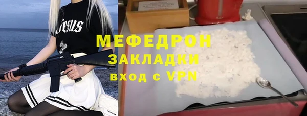 меф Заводоуковск