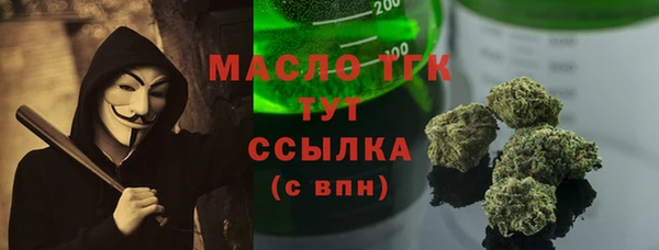 меф VHQ Заволжск