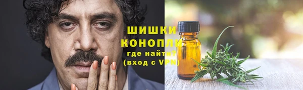 амфетамин Ельня