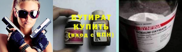 стаф Заволжье