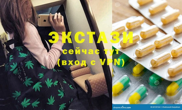 стаф Заволжье