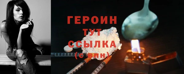 меф Заводоуковск