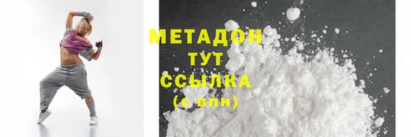 стаф Заволжье