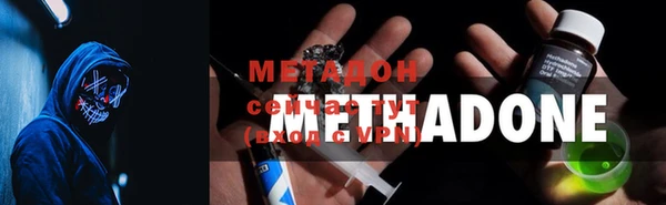 амфетамин Ельня