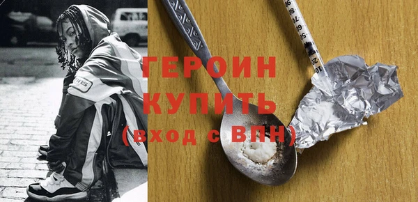 молекула духа Елабуга