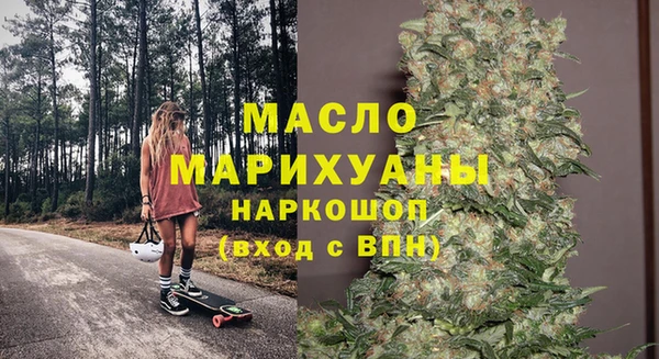 амфетамин Ельня