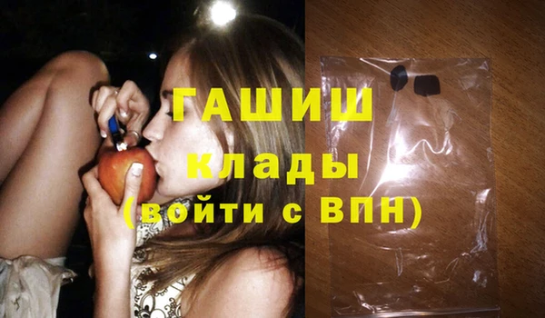 стаф Заволжье