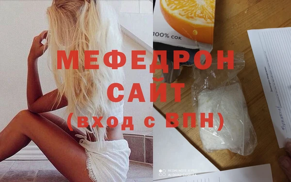молекула духа Елабуга