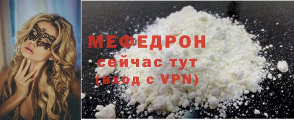 молекула духа Елабуга