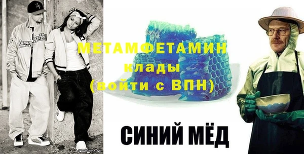 меф VHQ Заволжск
