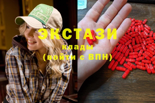 стаф Заволжье