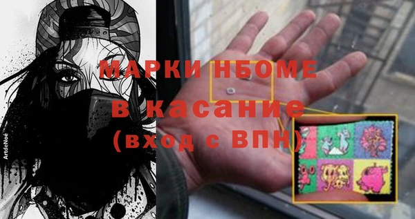 MDMA Елизово