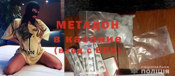 амфетамин Ельня