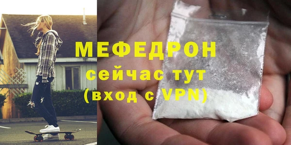 меф VHQ Заволжск