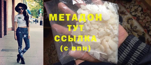 стаф Заволжье