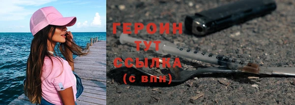 меф VHQ Заволжск