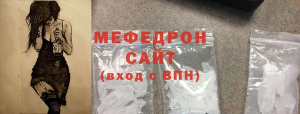 меф VHQ Заволжск