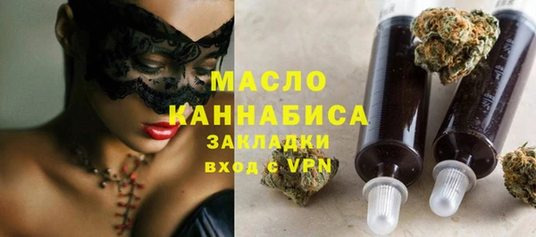амфетамин Ельня