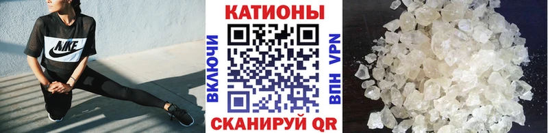 наркота  ссылка на мегу зеркало  МЕФ кристаллы  Пятигорск 