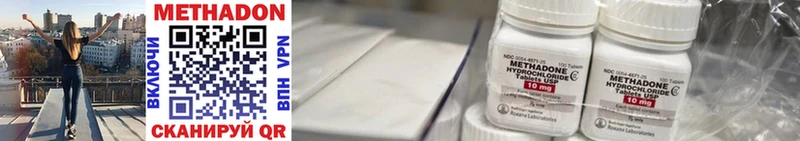 маркетплейс формула  купить  сайты  Пятигорск  МЕТАДОН methadone 