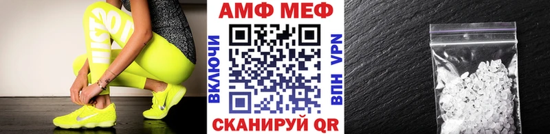 Первитин винт  купить наркотики цена  mega рабочий сайт  Пятигорск 