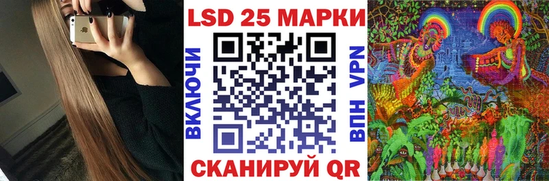 маркетплейс состав  наркотики  Пятигорск  Марки 25I-NBOMe 1500мкг 