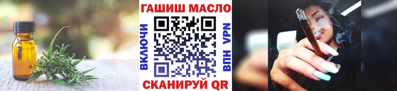 ТГК концентрат  где купить наркоту  Пятигорск 